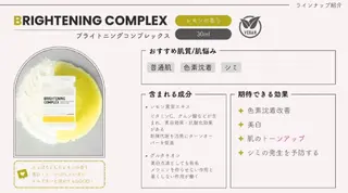 Beauty💎 SalonAeriのエステ・リラクイメージ