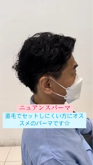 パーマ メンズ メンズサロンGRIT 店長 深山一平のヘアスタイル