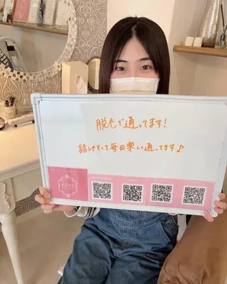 鈴木 愛花のエステ・リラクイメージ
