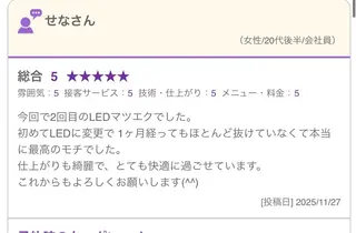 マツエク・マツパ カリス所属・charis✳︎ kiのマツエク・マツパデザイン