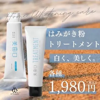 セルフホワイトニング サロンMW川崎店💎のその他イメージ