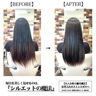 ロング カラー パーマ 大人女性の縮毛矯正/ 艶髪職人/馬渕樹のヘアスタイル