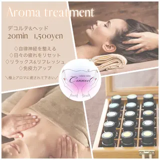 肌管理エステサロン｜ Connect ゆいのエステ・リラクイメージ