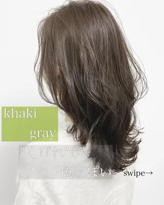 セミロング カラー パーマ ヘアアレンジ 酸性縮毛矯正のプロ 杉山玲介のヘアスタイル