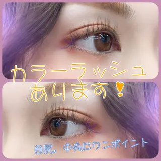 マツエク・マツパ フレンズ環状通東 🦔コニシのマツエク・マツパデザイン
