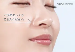 フェイシャルエステ haruのエステ・リラクイメージ