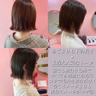 ショート カラー プル艶職人/ にしものヘアスタイル