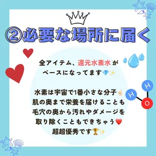 Prima 〜プリマ栄店〜のエステ・リラクイメージ