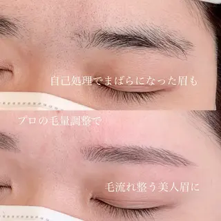 アイブロウ 税田 芽生の眉毛・アイブロウイメージ