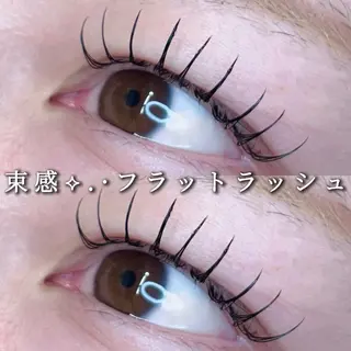 マツエク・マツパ Eyelist ハラ 束感まつげ🪄⟡.·のマツエク・マツパデザイン