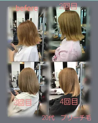 ミディアム 髪質改善専門店 Retaaanのヘアスタイル