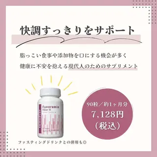 ラブニール 恵比寿店のエステ・リラクイメージ