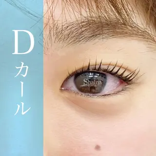 マツエク・マツパ まつげパーマ専門店 シャルナ　柏店のマツエク・マツパデザイン