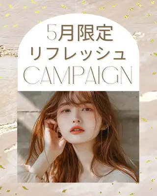 マツエク・マツパ loa🫧 幸町店のマツエク・マツパデザイン