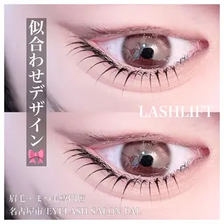 マツエク・マツパ EYELASH SALON PALのマツエク・マツパデザイン