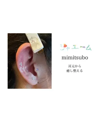 癒し腸もみサロン シャユーム　ゆきなのエステ・リラクイメージ