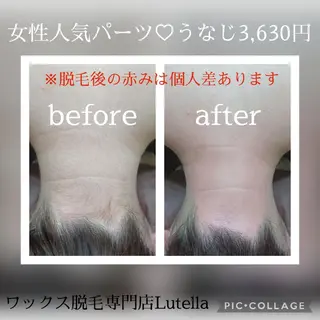 ワックス脱毛専門店 Lutellaのエステ・リラクイメージ