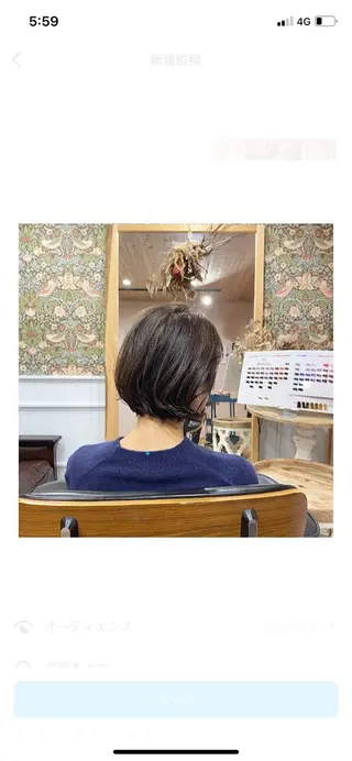 ショート Asuka Mabuchiのヘアスタイル