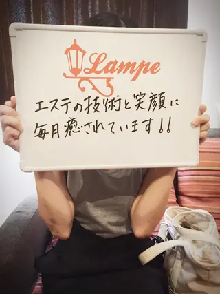 メンテナンスエステLampe所属・メンテナンスエステ Lampeのエステ・リラクイメージ