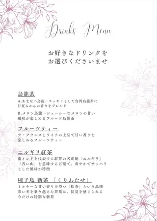 Relaxation jouet.のエステ・リラクイメージ