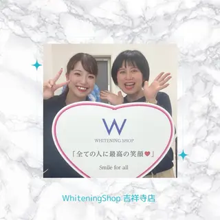 ホワイトニング ショップ吉祥寺店のエステ・リラクイメージ