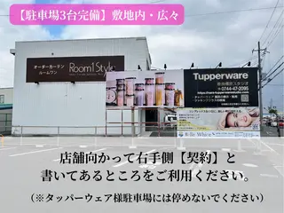 本格痩身＊透明美肌 BelleWhiteのエステ・リラクイメージ
