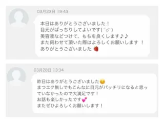 マツエク・マツパ BELLÉ TRINITYのエステ・リラクイメージ