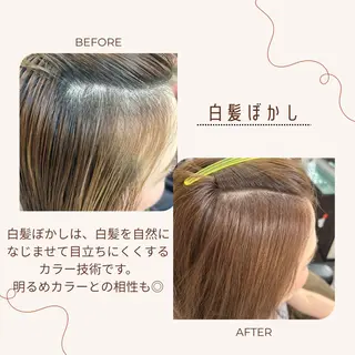 ロング foglia所属・foglia🌼 根本結衣のヘアスタイル