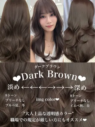ロング カラー 顔まわりの神様✨ 透明感カラー藤嶋秀幸のヘアスタイル