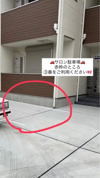 武藤 那月のエステ・リラクイメージ