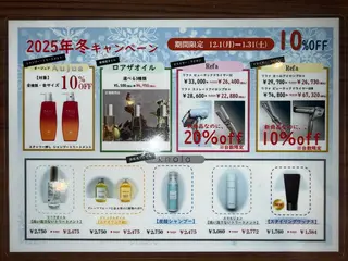 耳つぼジュエリー 🎀Amiのその他イメージ