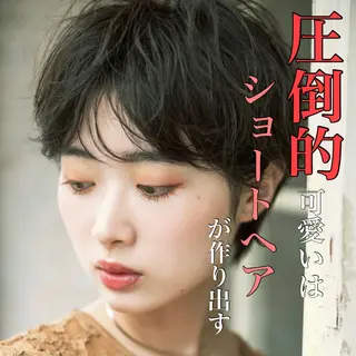 ショート Ash川越店／ 松本　亮二のヘアスタイル