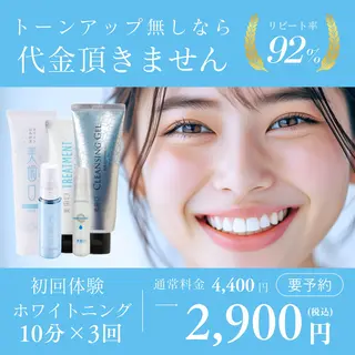 メンズ 有人型セルフサロン 脱毛/痩身/美顔のエステ・リラクイメージ