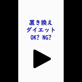 湘南深沢 杉内界喜のエステ・リラクイメージ