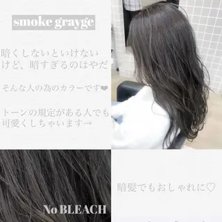 セミロング 【美容室が苦手な方 専問美容室】MIHOのヘアスタイル