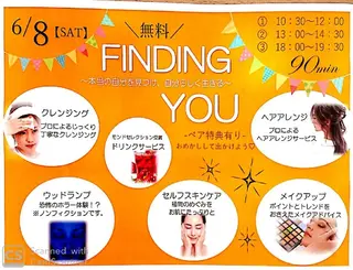 ヘアアレンジ salon -COARA-のエステ・リラクイメージ
