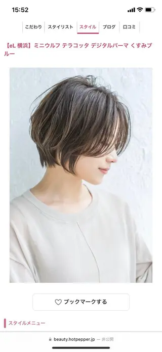 ショート 艶カラー|ストレート 🍟yuki🍟のヘアスタイル