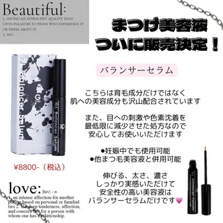 マツエク・マツパ iori eye salonのマツエク・マツパデザイン