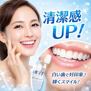 セルフ ホワイト ニングショップ立川のその他イメージ