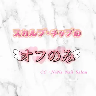 ネイル 💎CC・NaNa 韓国風ネイル🌙Cのネイルデザイン