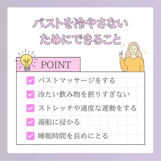バスト専門Kiana 風のエステ・リラクイメージ