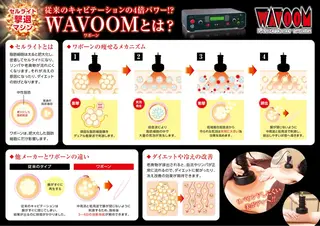 矢野 さやかのエステ・リラクイメージ