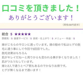 LUMINAルミナ 【肌管理サロン】のその他イメージ