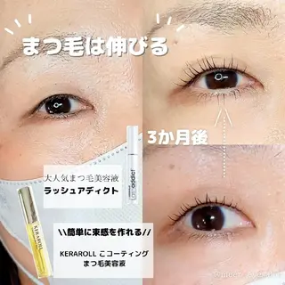 マツエク・マツパ Private eyelashsalon meer所属・meer  (メーア)のマツエク・マツパデザイン
