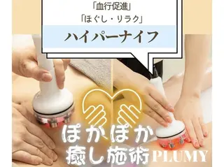 PLUMY【プリューミー】所属・PLUMY ♥‪‪‪プリューミーの眉毛・アイブロウイメージ