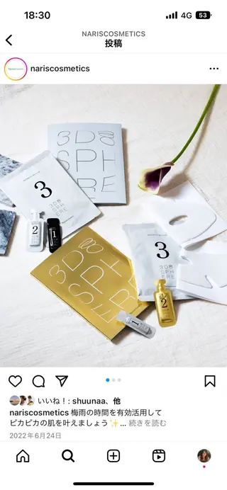 💎うる艶肌💎 スズキのエステ・リラクイメージ