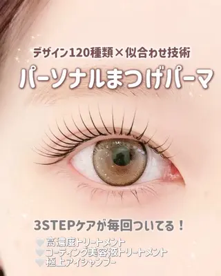 マツエク・マツパ kurumi. karinの眉毛・アイブロウイメージ