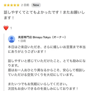 アイブロウ カズ@Bimayu Tokyo美眉サロンの眉毛・アイブロウイメージ