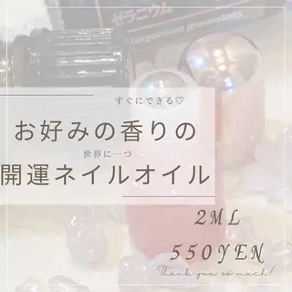 ネイル More ✴︎ （モアプラス）のエステ・リラクイメージ