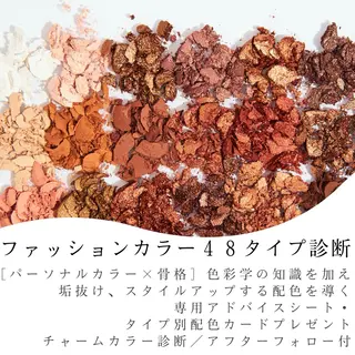 48type診断💐 PC￤骨格￤顔タイプのその他イメージ